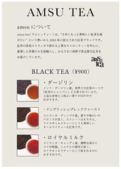 ◇BLACK TEA(￥900)◇
