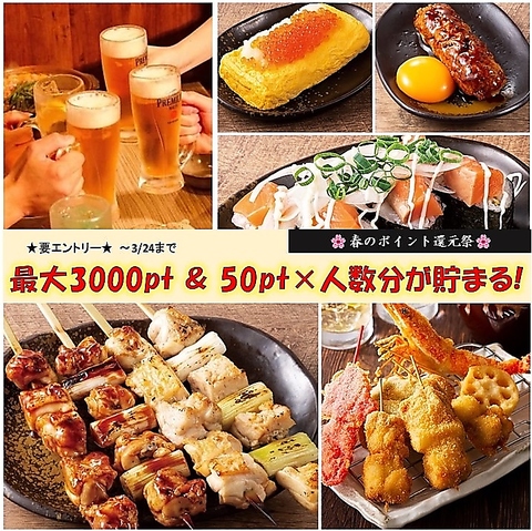 阪急伊丹駅東口徒歩30秒！鶏料理を楽しむなら《鳥メロ》へ♪生ビール218円（税込）～