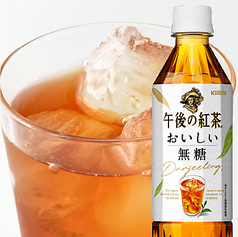 午後の無糖紅茶ハイ