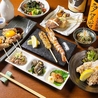 倉敷個室居酒屋 一颯 いぶきのおすすめポイント1
