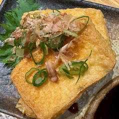 サクサク!自家製厚揚げ