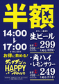 肉汁餃子のダンダダン 札幌店のおすすめ料理1