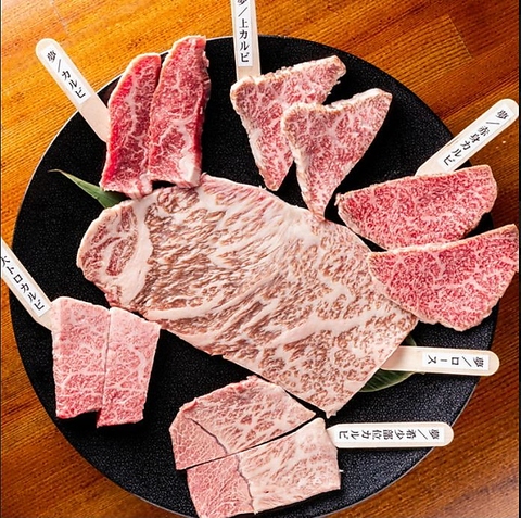 旨味溢れるお肉を是非ともご賞味ください。