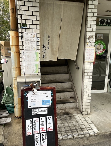 �|�����̉Ƃ��Â�