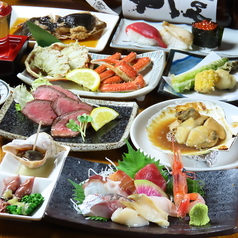 北の味　海来特集写真1