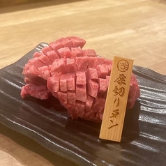 厚切りタン