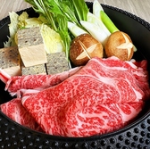Wagyu Sukiyaki祇園