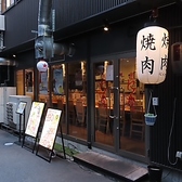 焼肉にくちょの雰囲気3