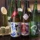 豊富な種類の日本酒を常時8～10種類取り揃えております！！キンキンに冷えた日本酒を竹筒に注ぎご賞味ください！