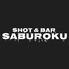 SHOT&BAR SABUROKU 360ロゴ画像