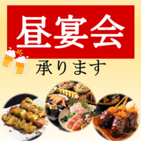 名古屋駅で昼飲みするなら楽酔へ！