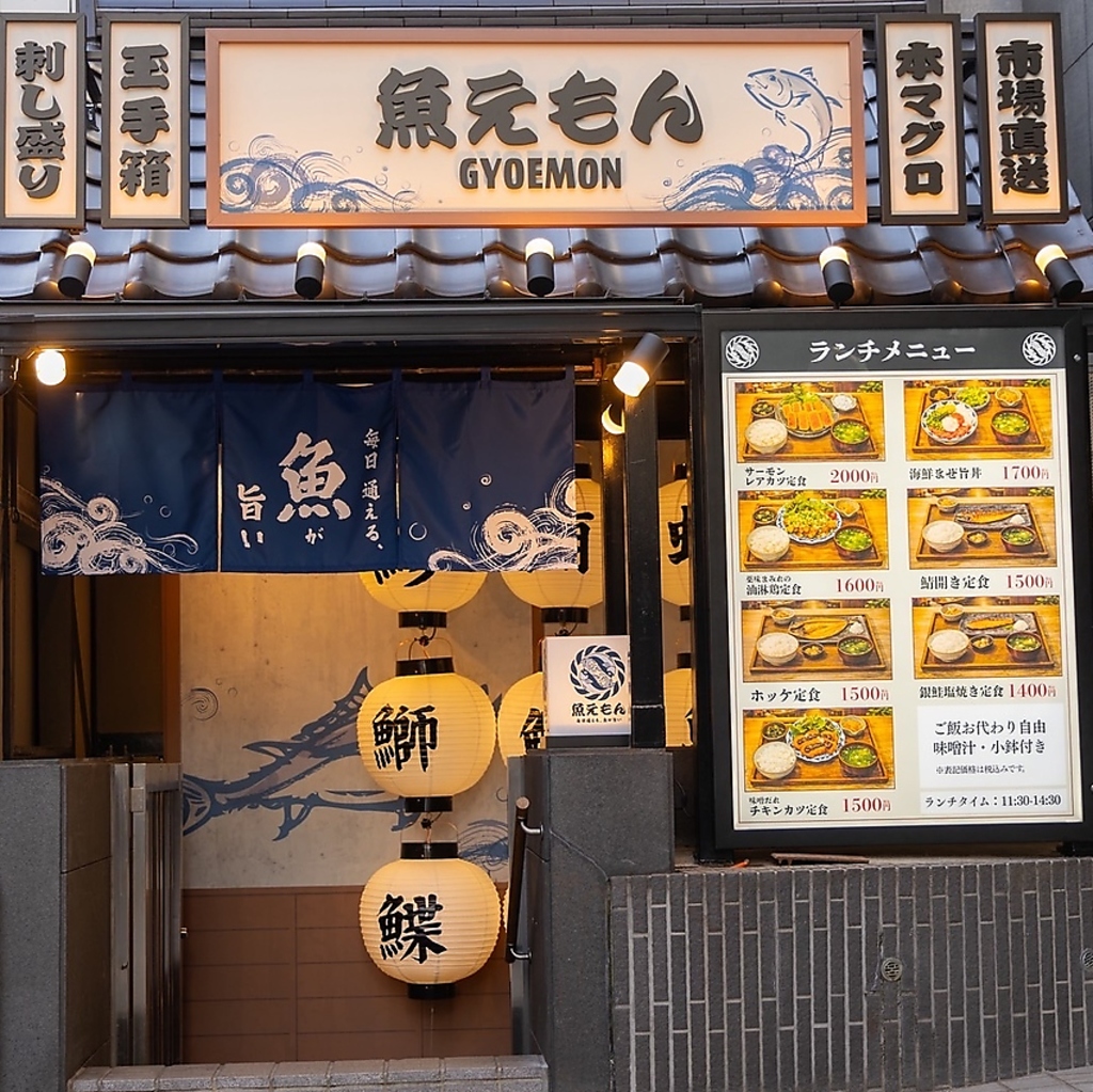 新橋駅日比谷口から徒歩圏内の好立地！仕事帰りのサク飲みや遅い時間からのお集まりにも便利な居酒屋