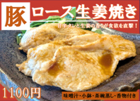 6月限定ランチ