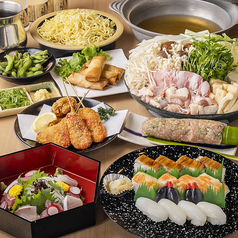 和食や 庄八のおすすめ料理2