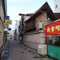 出雲馳走縁 しゃぶしゃぶ暖簾のおすすめ料理3