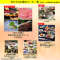 和ひろ 本店のおすすめ料理1