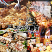 スマイリ商店 本厚木店の写真