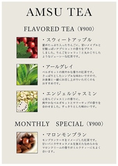 ◇FLAVORED TEA(￥900)◇