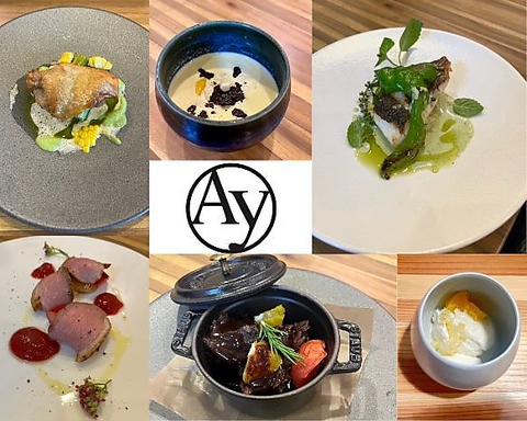 Ay food and wine AC t[h Ah C