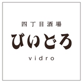 四丁目酒場 びいどろの詳細
