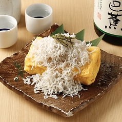 岩手県菊池農場産 出汁巻き しらすおろし/とろろがけ 各
