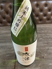 純米大吟醸 京姫