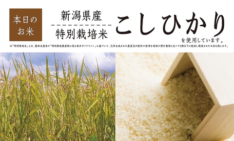 天ぷら天清 ららぽーと沼津店の写真