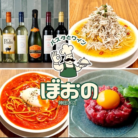 カジュアルにイタリアン♪厳選肉・海鮮×ワインビュッフェが人気！貸切OK◎半個室完備