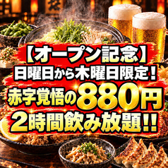 トリコミチのコース写真