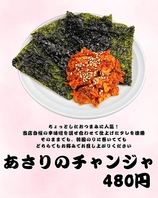 サク飲みに最適な逸品もご用意〇