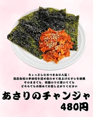 サク飲みに最適な逸品もご用意〇