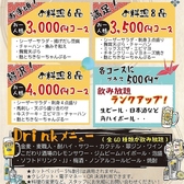 居酒屋 楽笑 名護のおすすめ料理3