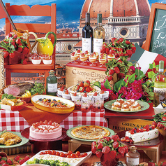 京王プラザホテル八王子 レストラン ル クレールのコース写真