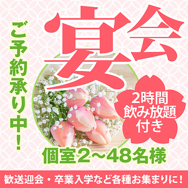 廣翔記 新館のおすすめ料理1