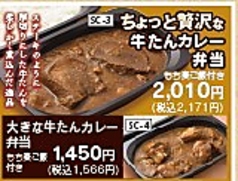 ランチやディナーの主役になるメニュー！