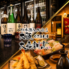 大阪大衆割烹へそ新橋店