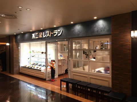 不二家 レストラン 東武百貨店 池袋店 池袋東口 ソトゴハンnavi