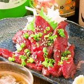 居酒屋 勇馬 西口店のおすすめ料理3