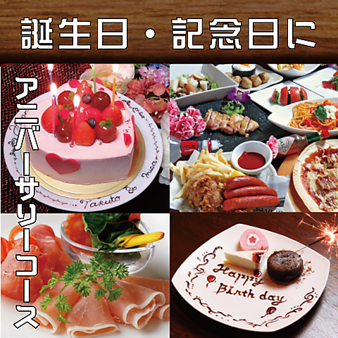 秘密の隠れ家イタリアン GATTO NERO（ガットネーロ） 鹿児島天文館店
