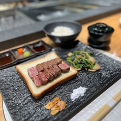 宮崎牛専門店那覇みやちくのおすすめランチ3