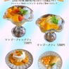 カフェ バルのおすすめポイント1