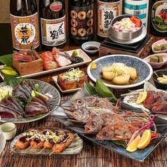 中権丸 なかけんまる 新潟駅前店のコース写真