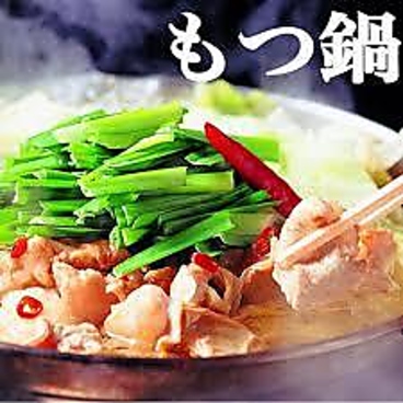 個室居酒屋 天海 てんかい 一宮駅前店のおすすめ料理1