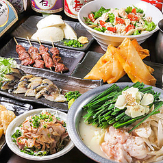 津田沼 3000円台の飲み放題付コース特集 ホットペッパーグルメ