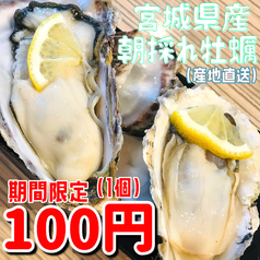 ピンナエース 国分町店の雰囲気1
