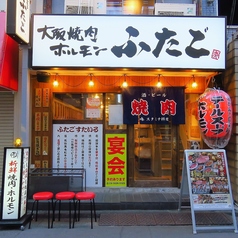 お席のご予約は承っております！様々な飲み会シーンやお食事にご対応致します♪店内に広がるお肉の香りが食欲を増します！いつもとは違った空間でのお食事をお愉しみくださいませ！