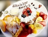 マナーズカフェのおすすめポイント3