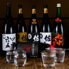 酉宗のおすすめポイント3