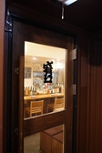 居酒屋メ有リー（メアリー）栄・住吉店の雰囲気3