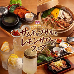テジカエン　富山駅ナカ店の特集写真